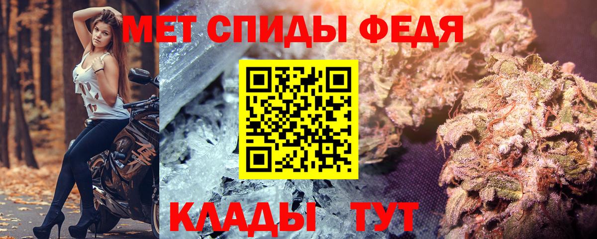 АМФЕТАМИН VHQ Ярцево