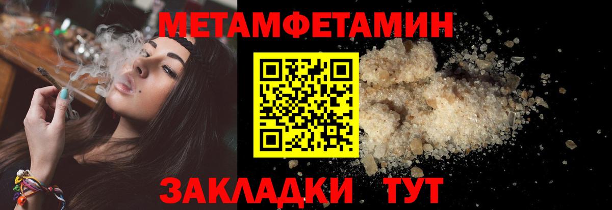 АМФ  АМФ Розовый  Амфетамин  Ярцево  Вход с VPN 