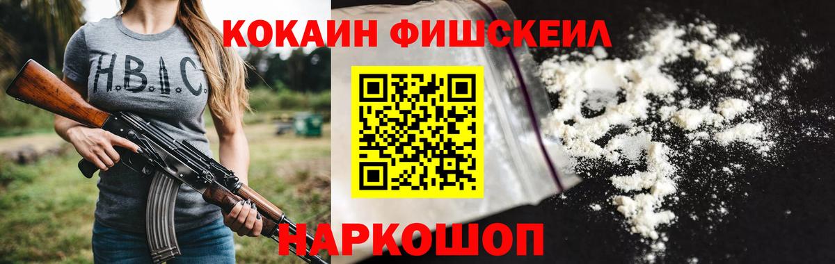 КОКАИН Колумбийский Ярцево