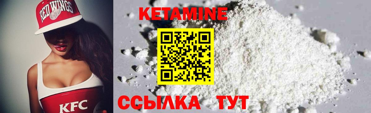 Ярцево  КЕТАМИН ketamine  Вход с VPN  Кетамин ketamine 