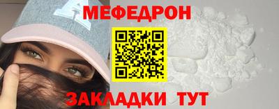 альфа пвп Жуковский