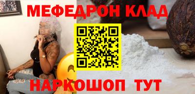 прущая мука Заводоуковск