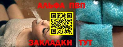 таблы Заволжье