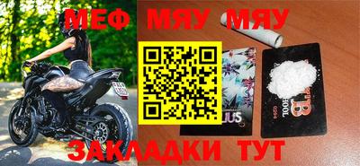таблы Заволжье