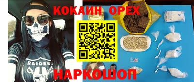 альфа пвп Жуковский