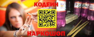 таблы Заволжье