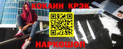 альфа пвп Жуковский