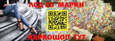 таблы Заволжье