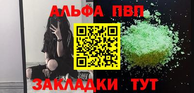 таблы Заволжье