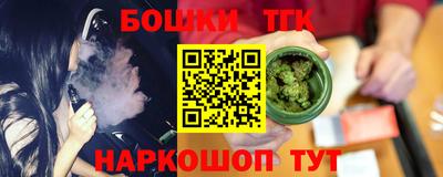прущая мука Заводоуковск