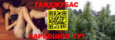 альфа пвп Жуковский