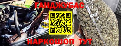 альфа пвп Жуковский