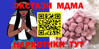 альфа пвп Жуковский