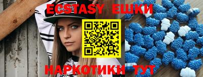 альфа пвп Жуковский