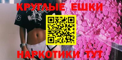 альфа пвп Жуковский