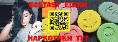 таблы Заволжье