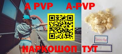 таблы Заволжье