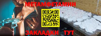 альфа пвп Жуковский