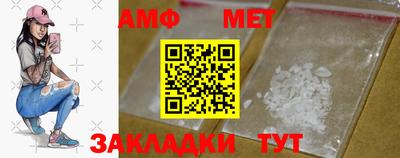 таблы Заволжье