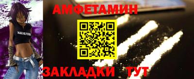 прущая мука Заводоуковск