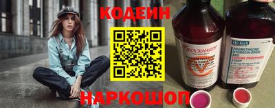 альфа пвп Жуковский
