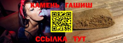 таблы Заволжье