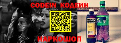 бутик Ипатово