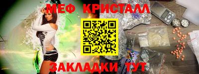 таблы Заволжье