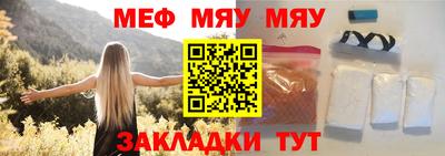 альфа пвп Жуковский