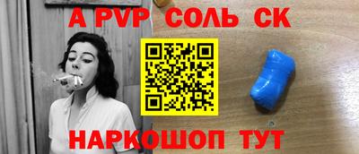 таблы Заволжье