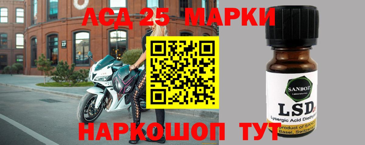 Ярцево  LSD-25 экстази ecstasy  Вход с VPN  LSD-25 экстази  Лсд 25 экстази ecstasy 