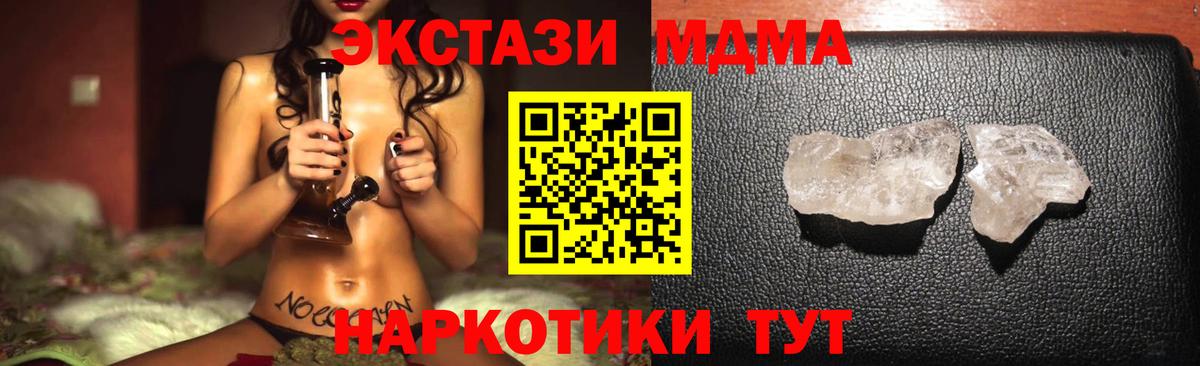 МДМА VHQ Ярцево