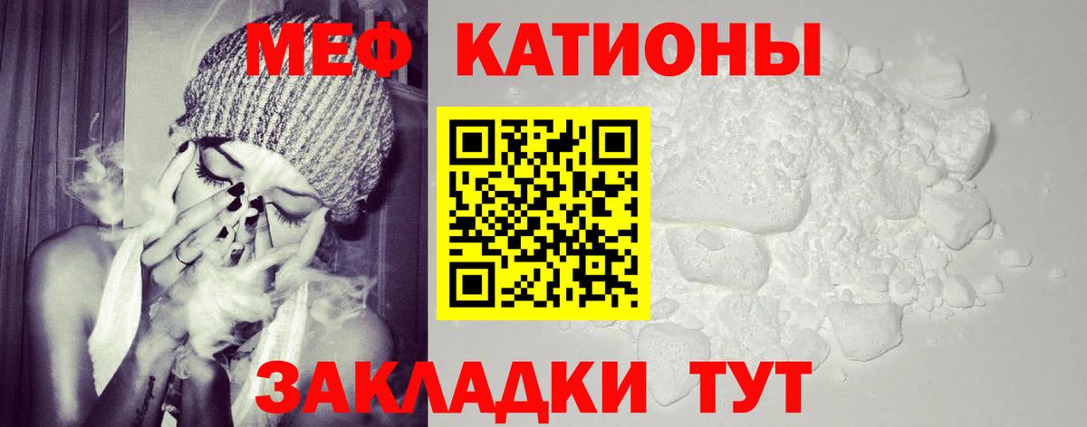 МАРИХУАНА  Вход с VPN  Экстази  NBOMe  COCAIN  Ярцево  Меф  Гашиш  Наркошоп  Мефедрон кристаллы 
