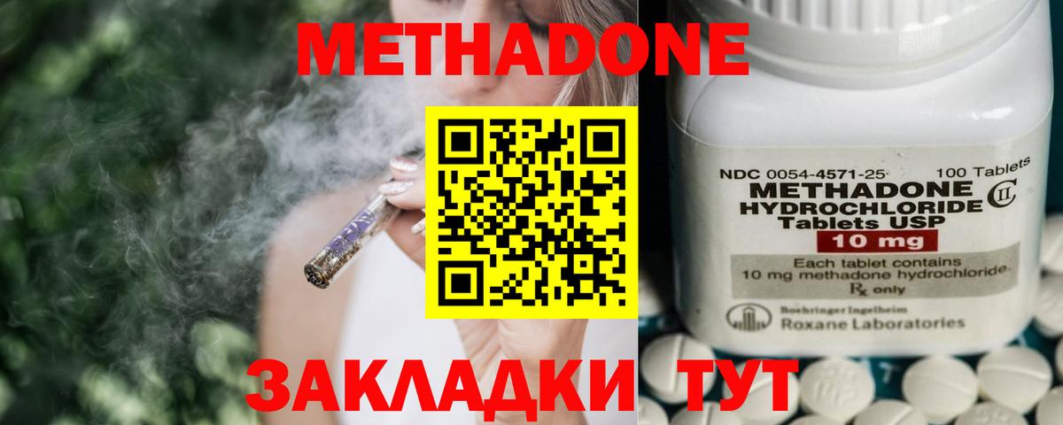 COCAIN Ярцево