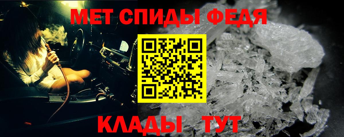Метамфетамин  Метамфетамин витя  Вход с VPN  Ярцево 