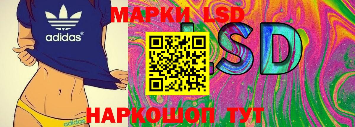 Марки 25I-NBOMe 1,5мг  Марки 25I-NBOMe 1,5мг  Марки 25I-NBOMe  Ярцево  Вход с VPN 