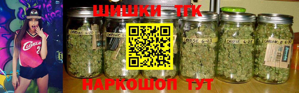 Конопля индика  Вход с VPN  МАРИХУАНА Bruce Banner  Ярцево 