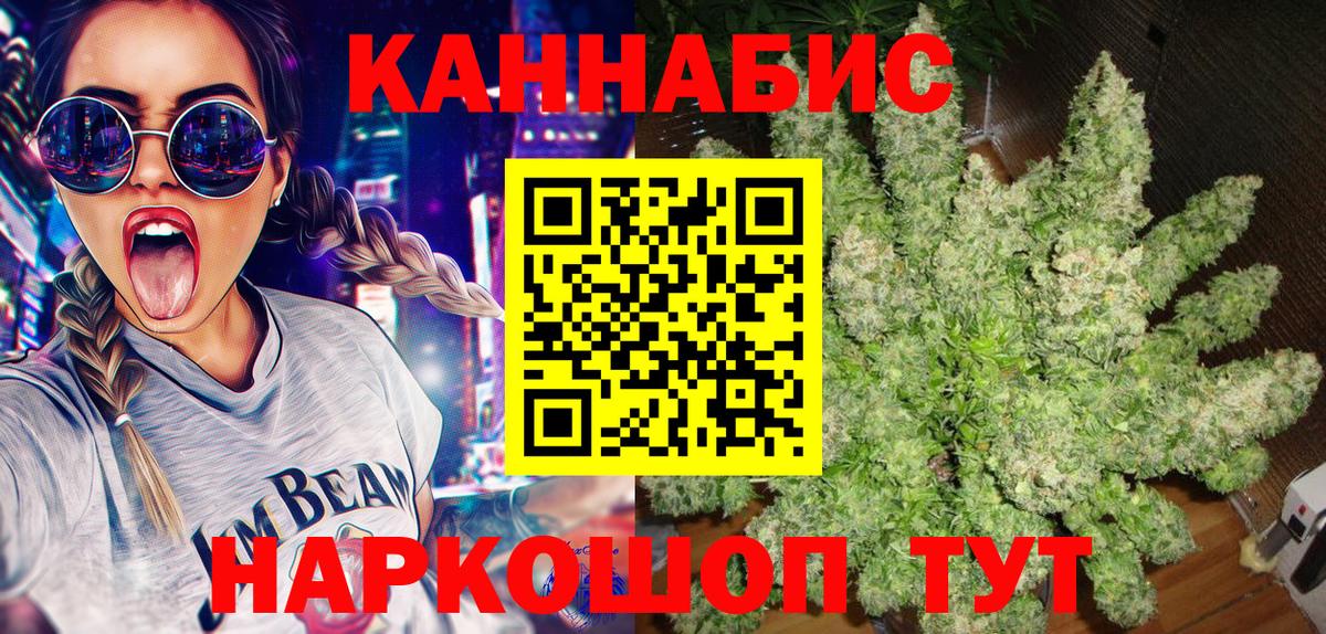 Шишки марихуана VHQ Ярцево